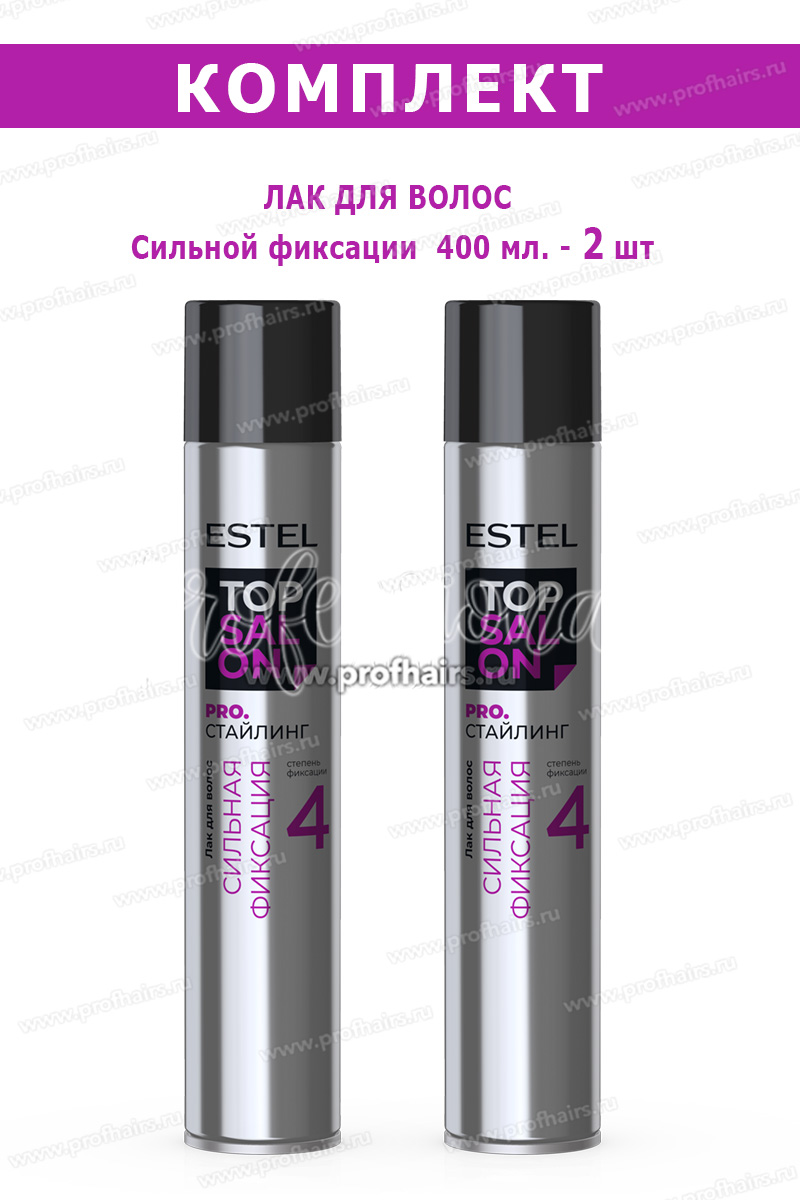 Estel Top Salon Pro.Стайлинг Комплект Лак для волос сильной фиксации 4 400 мл. - 2 шт.