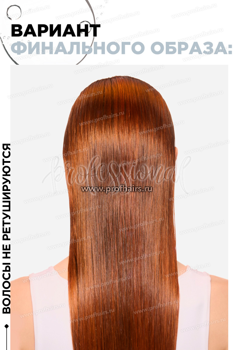 L'Oreal TecniArt Fix Max Гель экстра-сильной фиксации 200 мл.