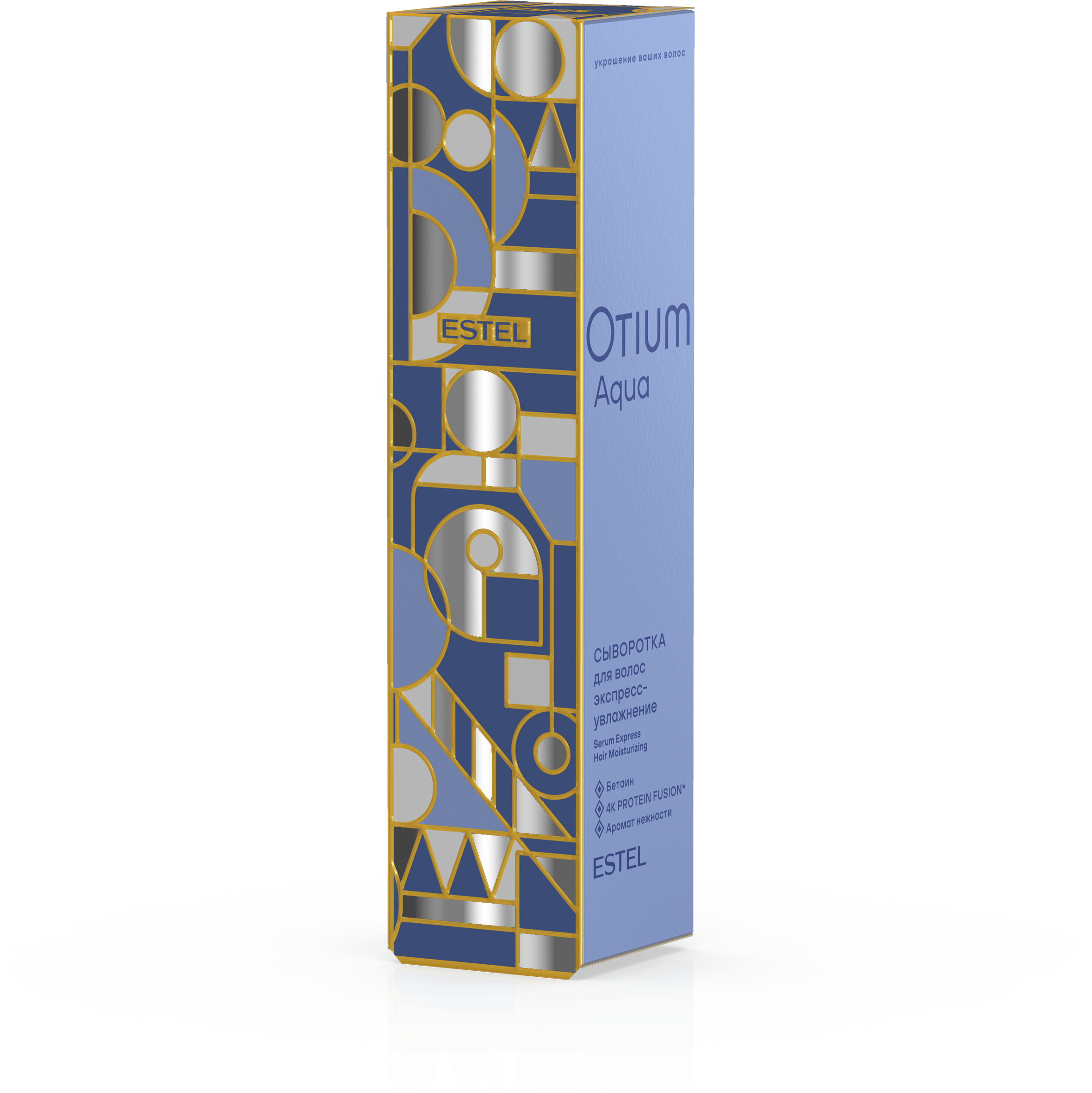 Estel Otium Aqua Сыворотка для волос "Эскпресс-увлажнение" 100 мл.