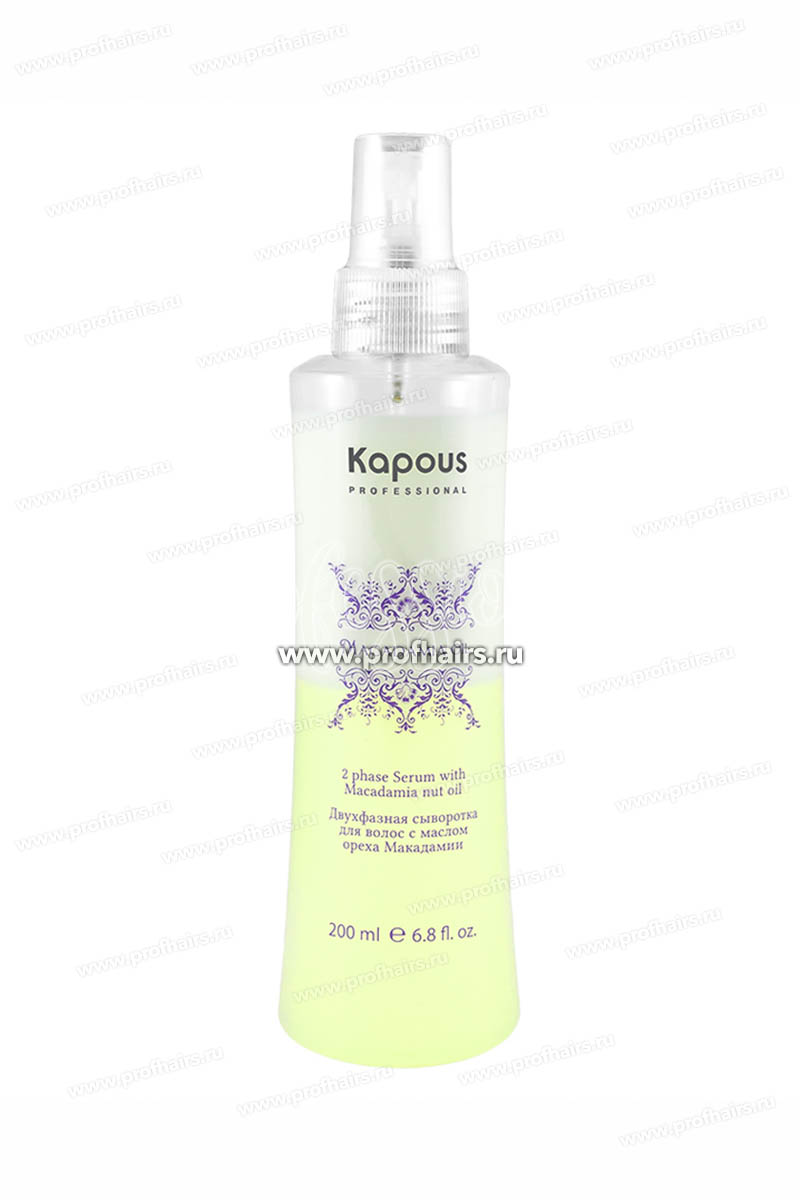 Kapous Macadamia Oil Двухфазная сыворотка для волос с маслом ореха макадамии 200 мл.