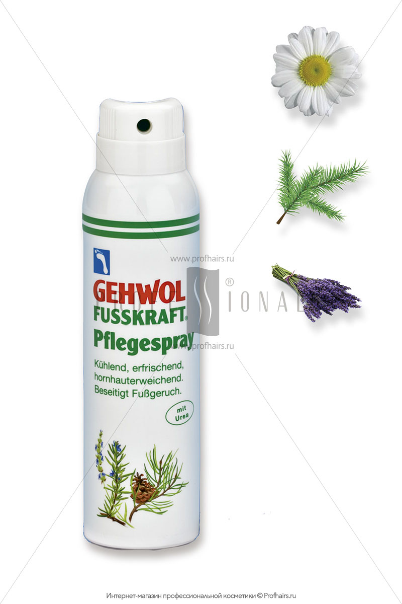 Gehwol Fusskraft Pflegespray Актив-спрей 150 мл.