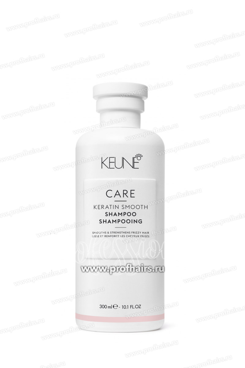 Keune Care Keratin Smooth Shampoo Кератиновый шампунь для волос 300 мл.