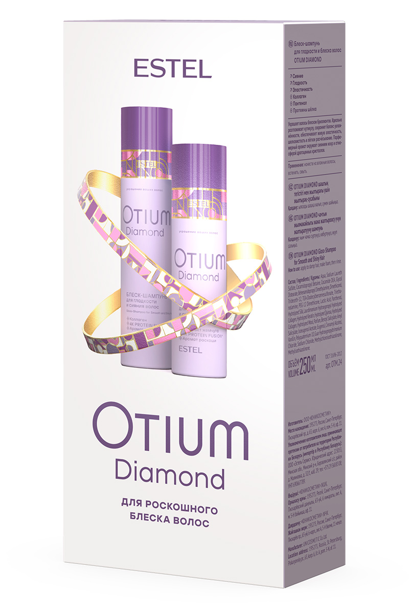 Набор Estel Otium Diamond (Шампунь 250 мл. + Бальзам 200 мл.)
