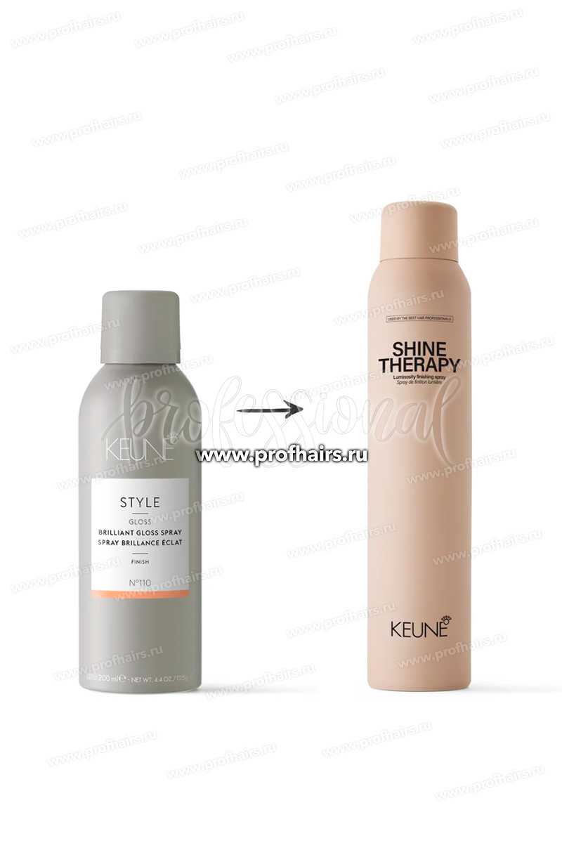 Keune Style Shine Therapy Spray Спрей-блеск аэрозольный 75 мл.