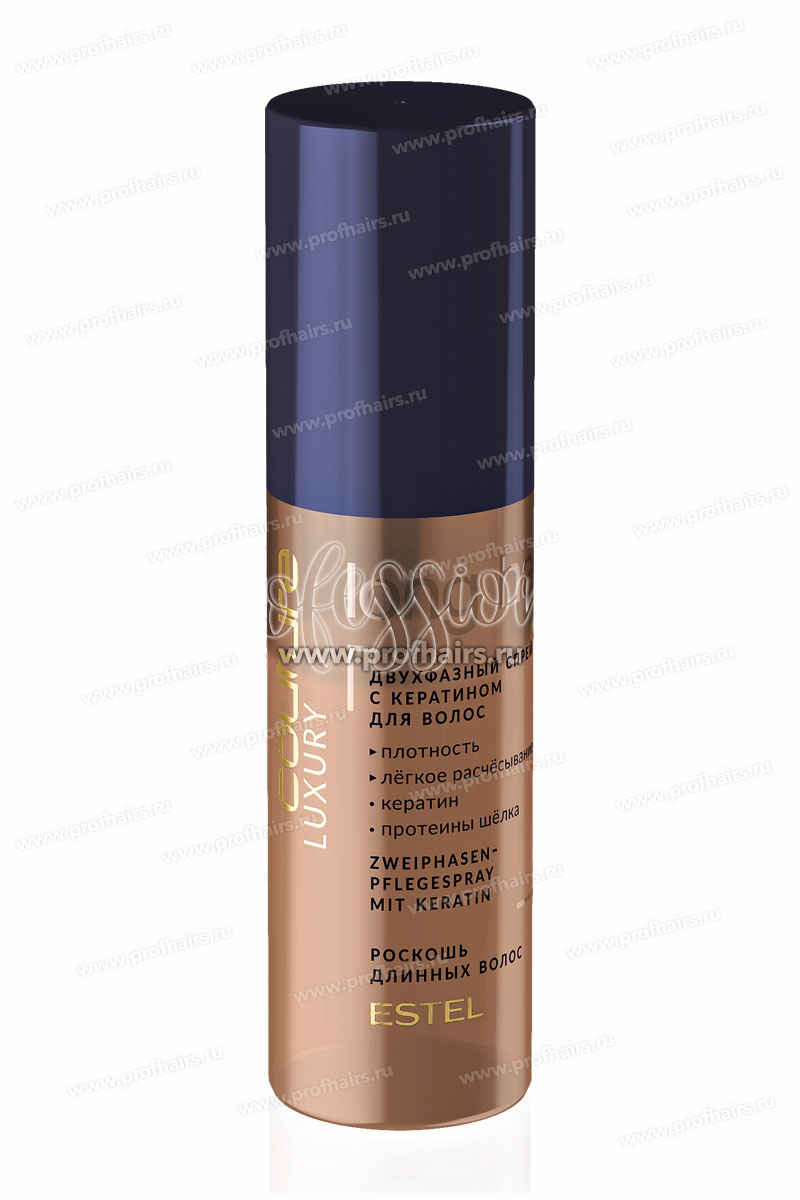 Estel Haute Couture Luxury Long Hair Двухфазный с кератином для волос 100 мл.