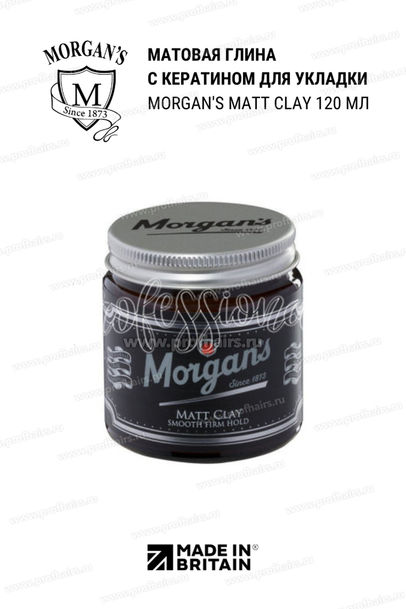 Morgan's Matt Clay Матовая глина для укладки 120 мл.