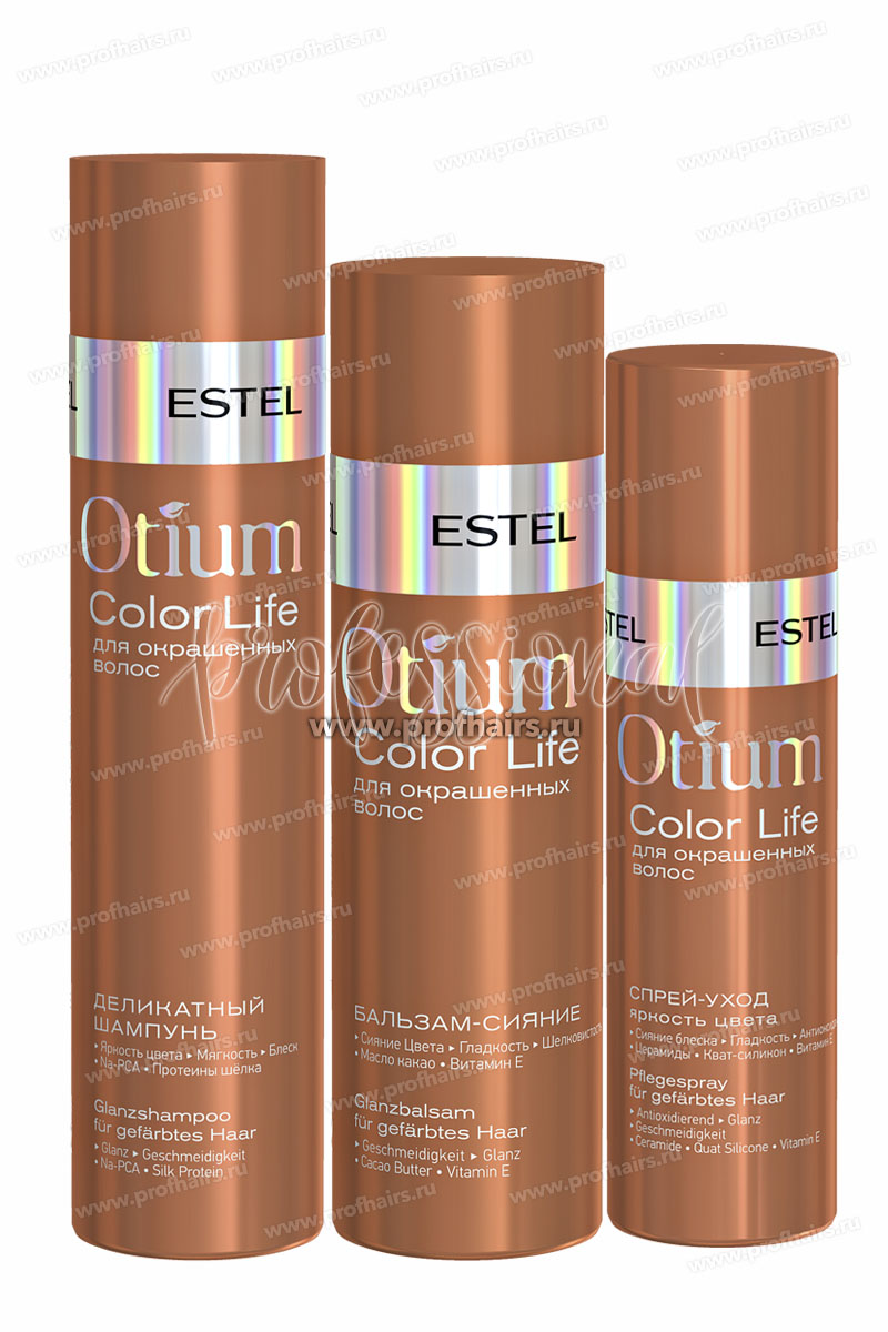 Комплект Estel Otium Color Life для окрашенных волос (Шампунь 250 мл и Бальзам 200 мл.) + Спрей-уход 100 мл.