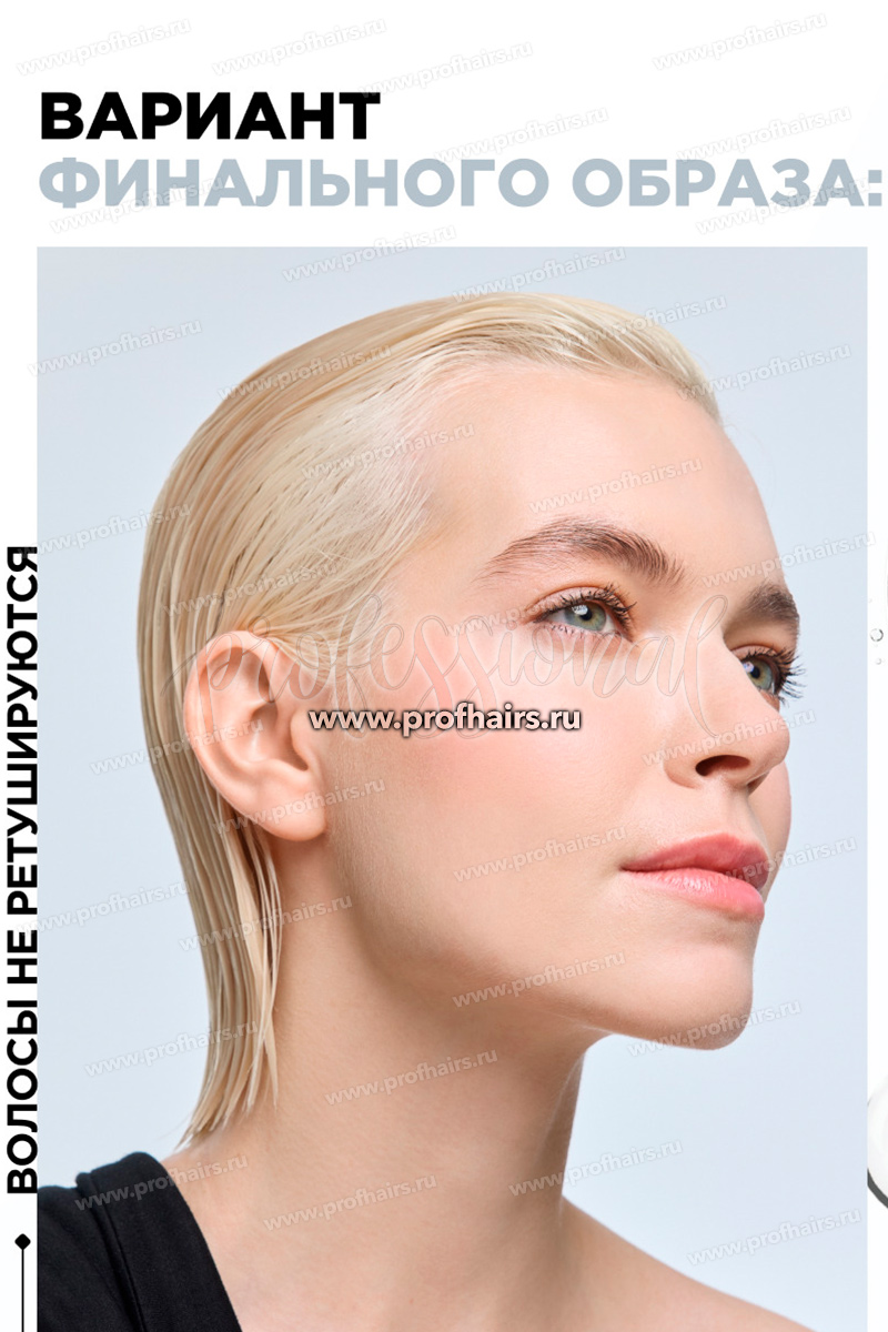 L'Oreal TecniArt Fix Max Гель экстра-сильной фиксации 200 мл.