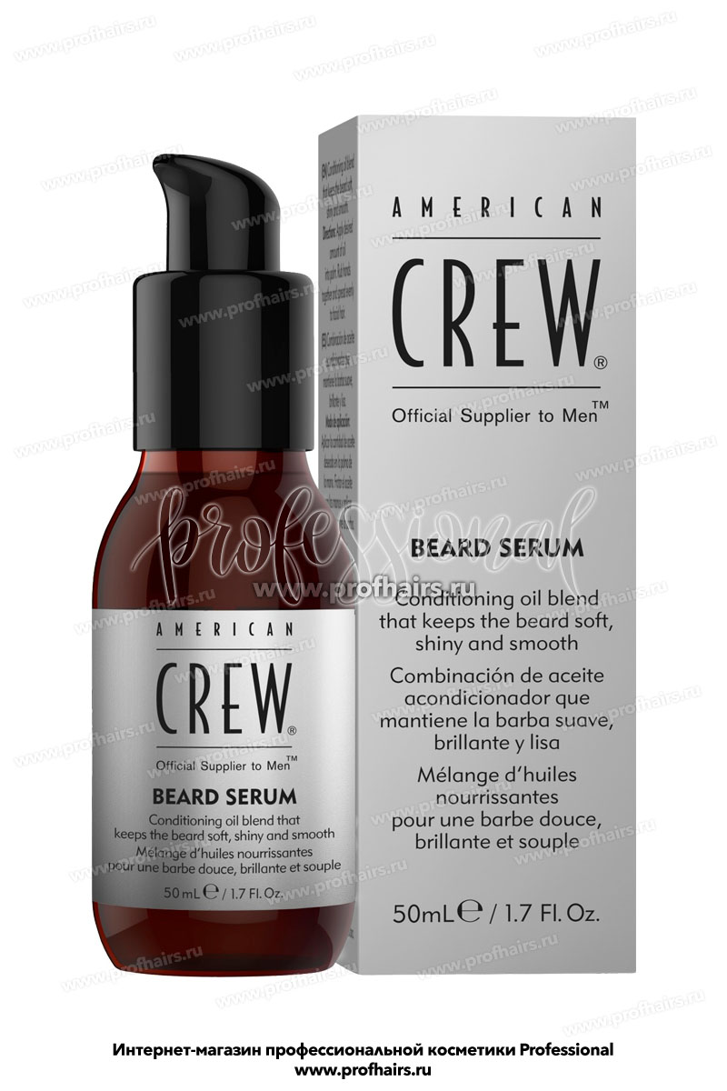 American Crew Beard Serum Сыворотка для бороды 50 мл.