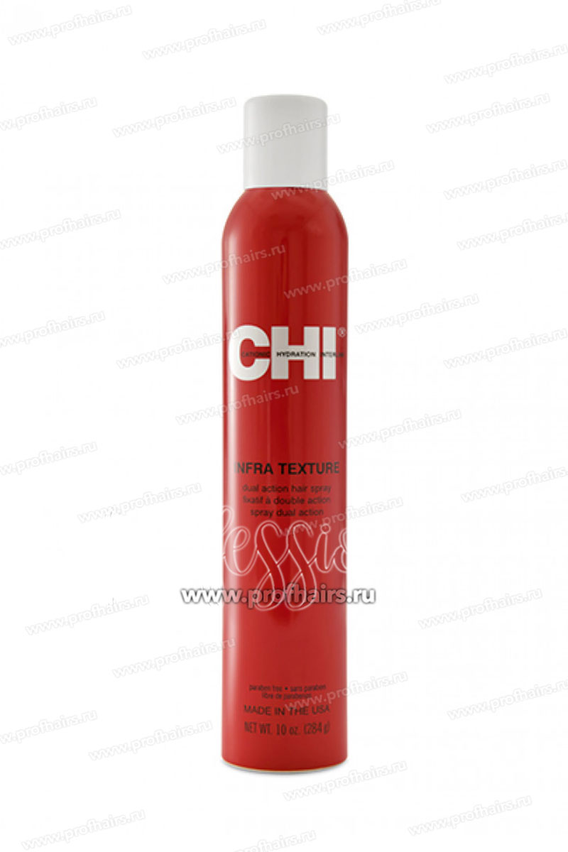 CHI INFRA  Texture Dual Action Hair Spray Лак для волос двойного действия легкой фиксации 284 г.