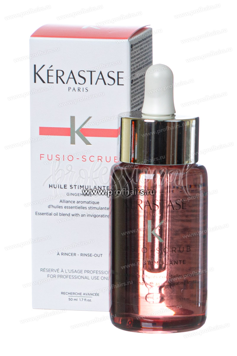 Kerastase Fusio-Scrub Масло Имбиря с ароматом стимулирующим энергию 50 мл.