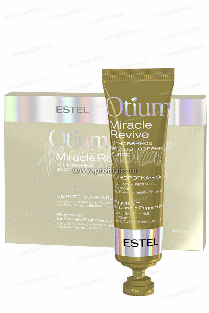 Estel Otium Miracle Сыворотка-вуаль для волос "Мгновенное восстановление" 1 туб по 23 мл.
