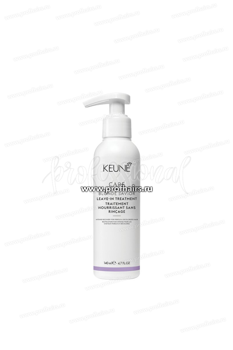 Keune Care Blonde Savior Treatment Крем-уход Безупречный Блонд 140 мл.