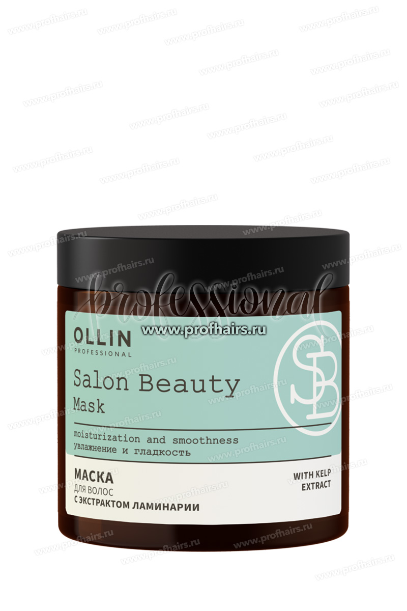 Ollin Salon Beauty Маска для волос с экстрактом ламинарии 500 мл.