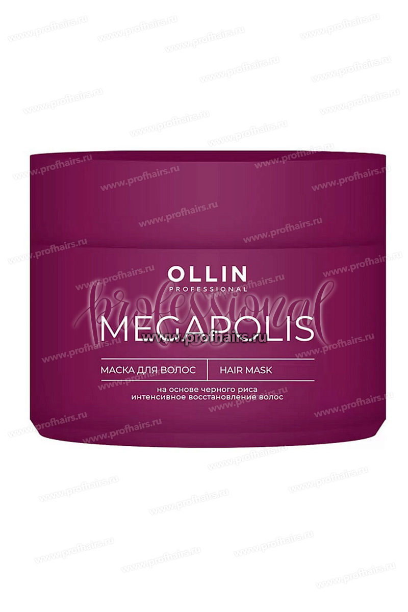 Ollin Megapolis Маска на основе черного риса 300 мл.
