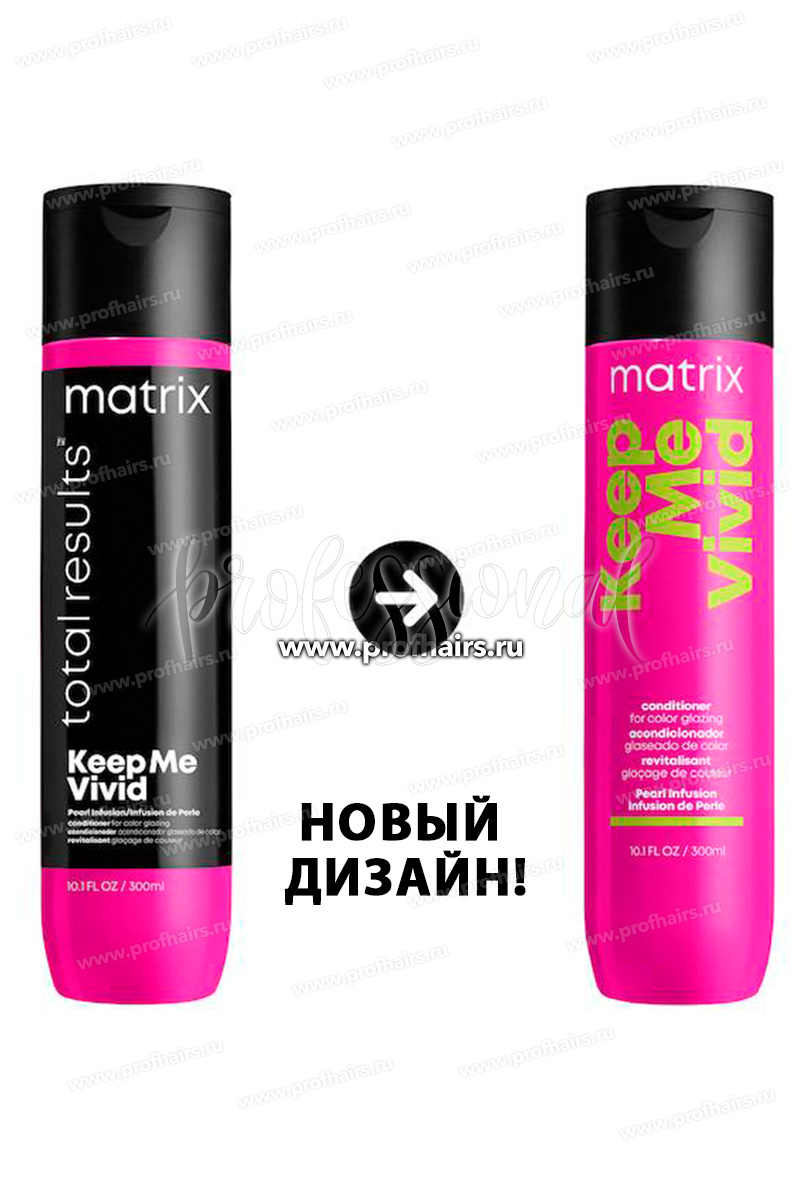 Matrix Total Results Keep Me Vivid Conditioner Кондиционер 300 мл.