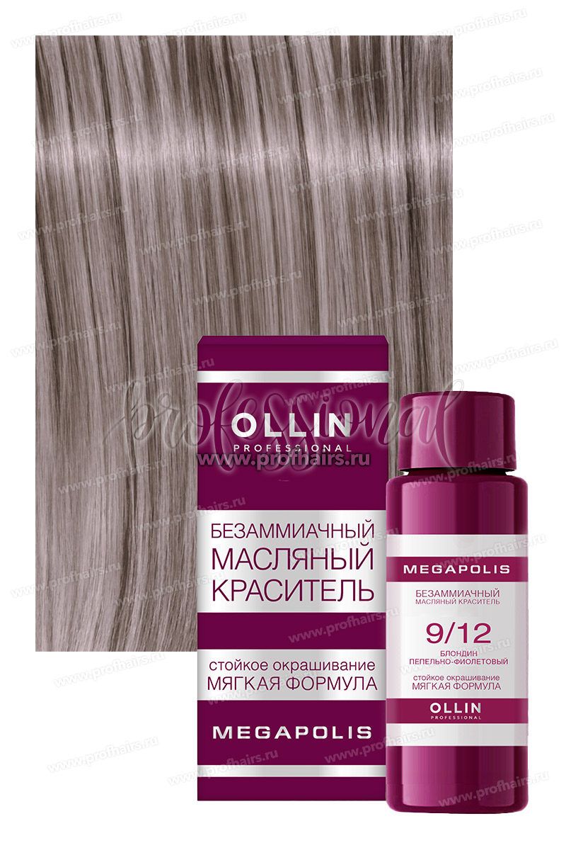 Ollin Megapolis 9/12 Блондин пепельно-фиолетовый Безаммиачный масляный краситель 50 мл.