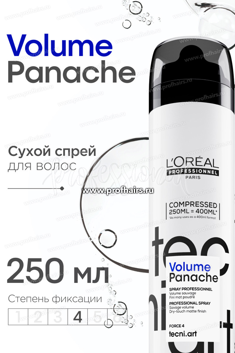 L'Oreal TecniArt Volume Panache Сухой спрей для объема с пудровой текстурой 250 мл.