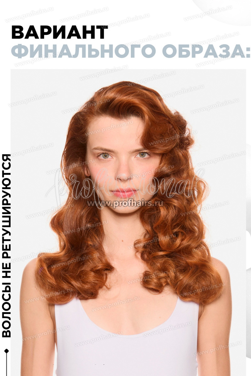 L'Oreal TecniArt Flex Blowdry Термозащитный крем для волос 150 мл.