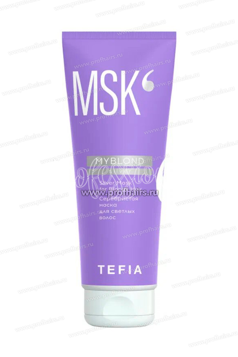 Tefia MyBlond Silver Mask Серебристая маска для светлых волос 250 мл.