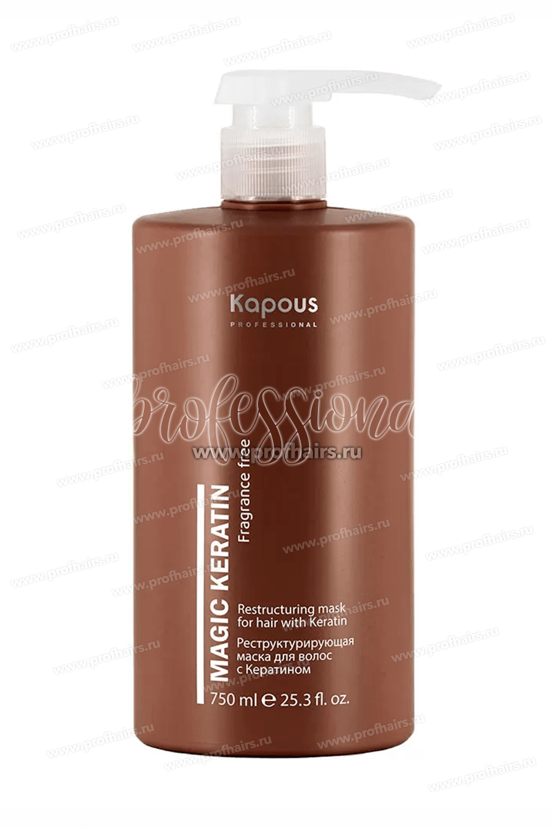 Kapous Magic Keratin Реструктурирующая маска 750 мл.