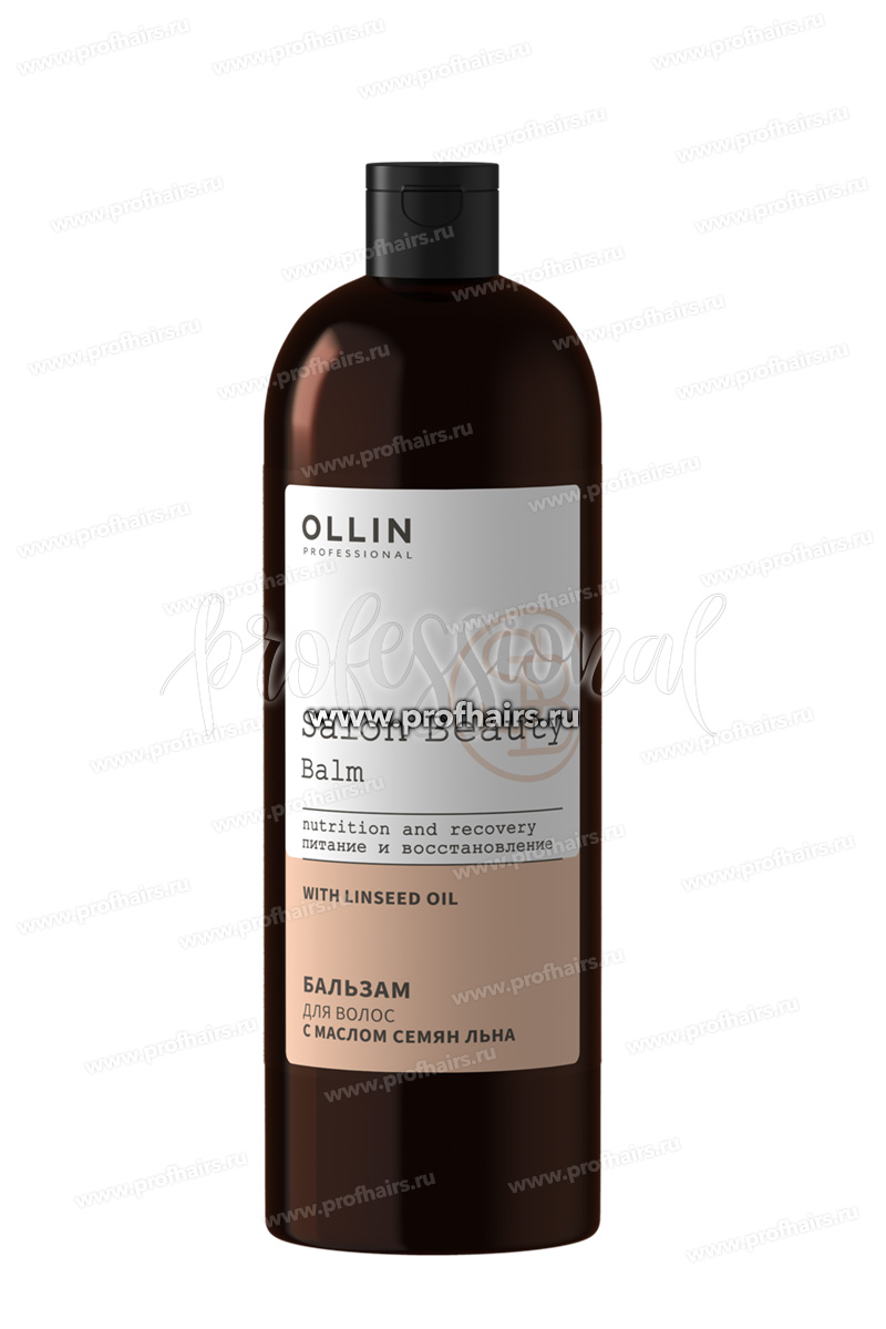 Ollin Salon Beauty Бальзам для волос с экстрактом семян льна 1000 мл.
