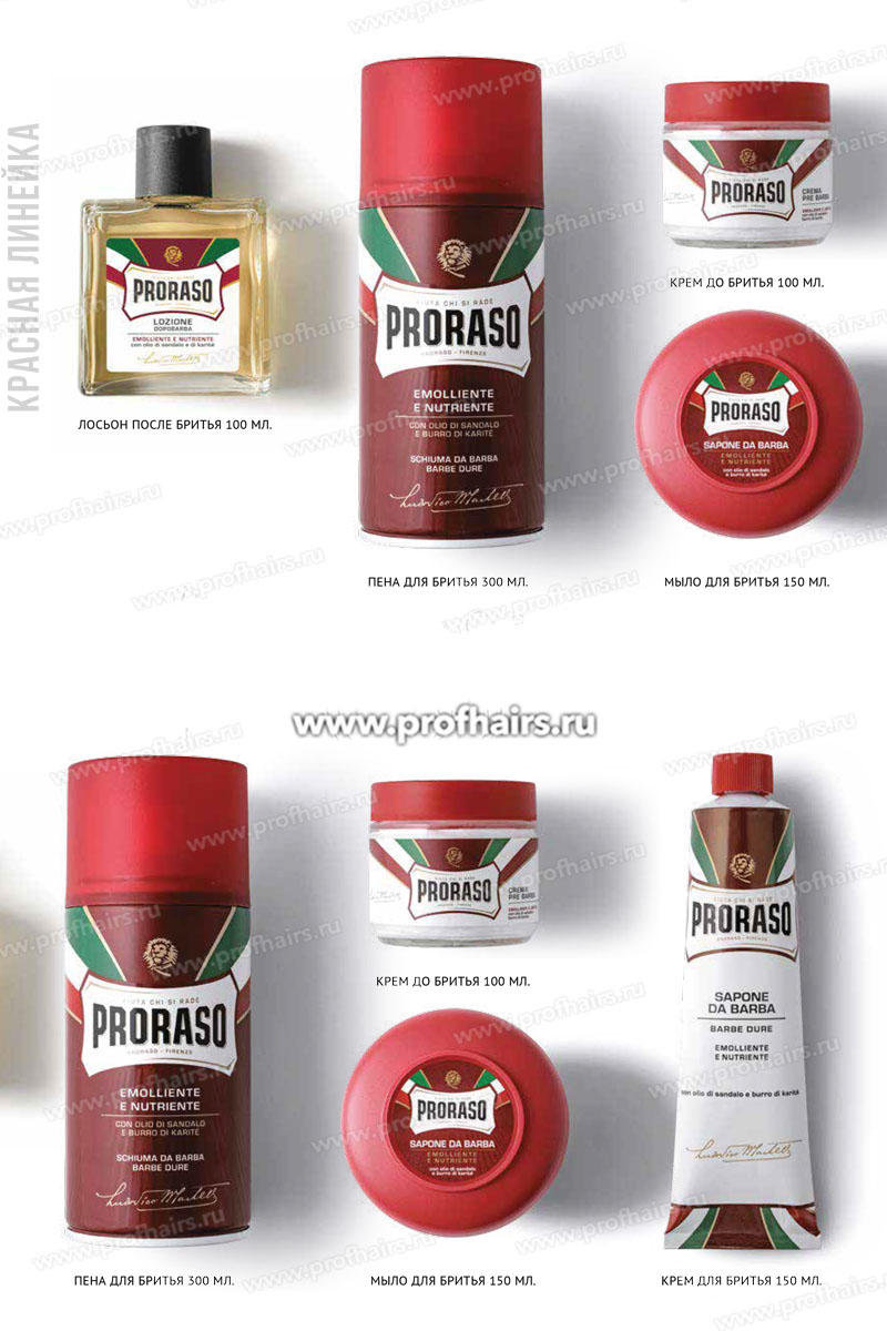 Proraso Red Пена для бритья питательная с маслом сандала и маслом ши 300 мл.