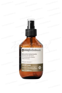 Insight Hair styling Текстурирующий солевой спрей 150 мл.