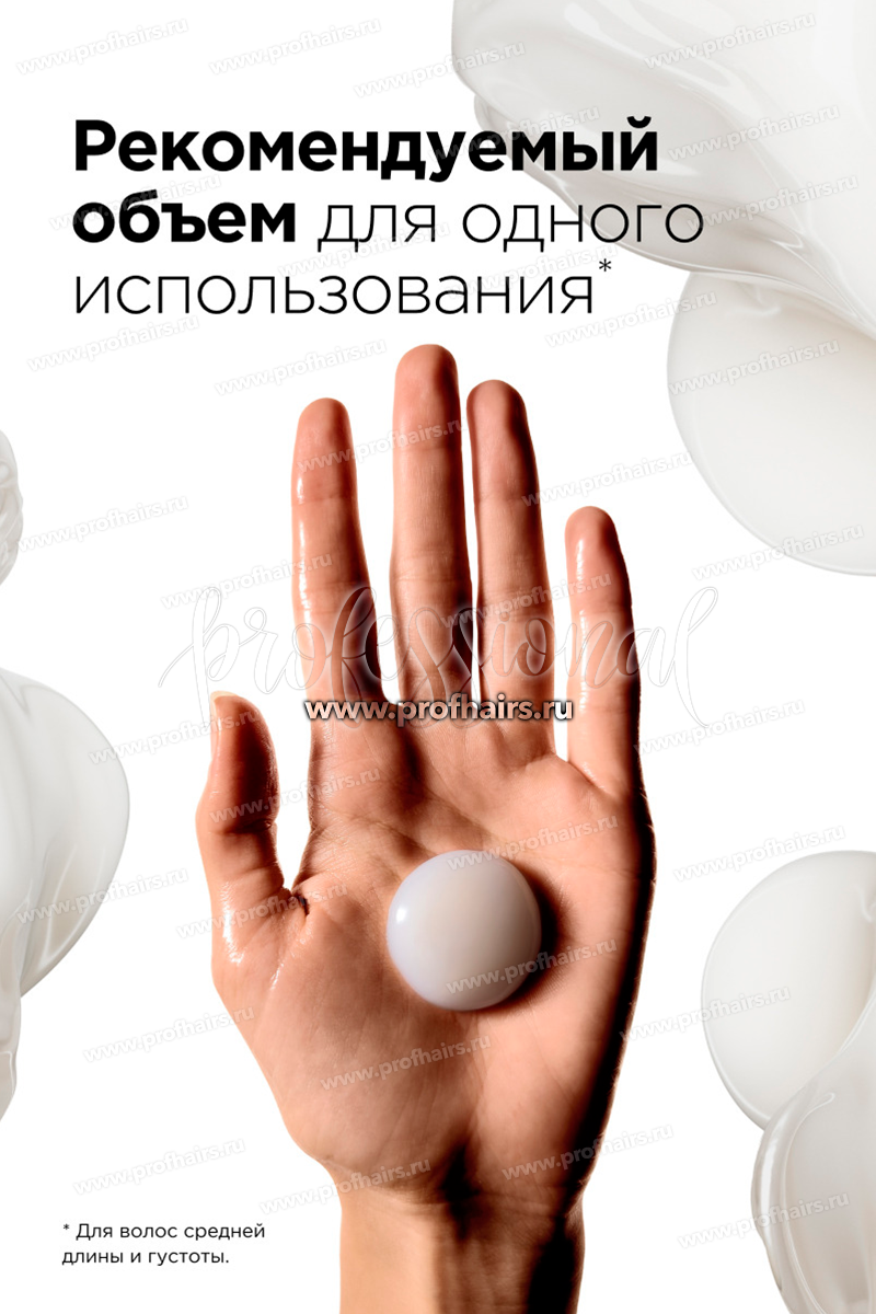 L'Oréal Absolut Repair Molecular Молекулярная маска для молекулярного восстановления волос 500 мл.