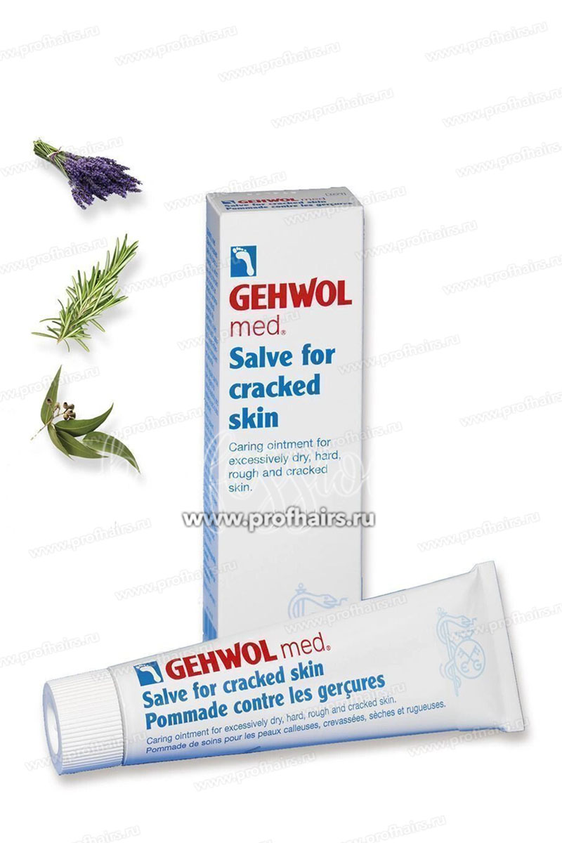 Gehwol Shrunden–salbe Мазь от трещин 75 мл.