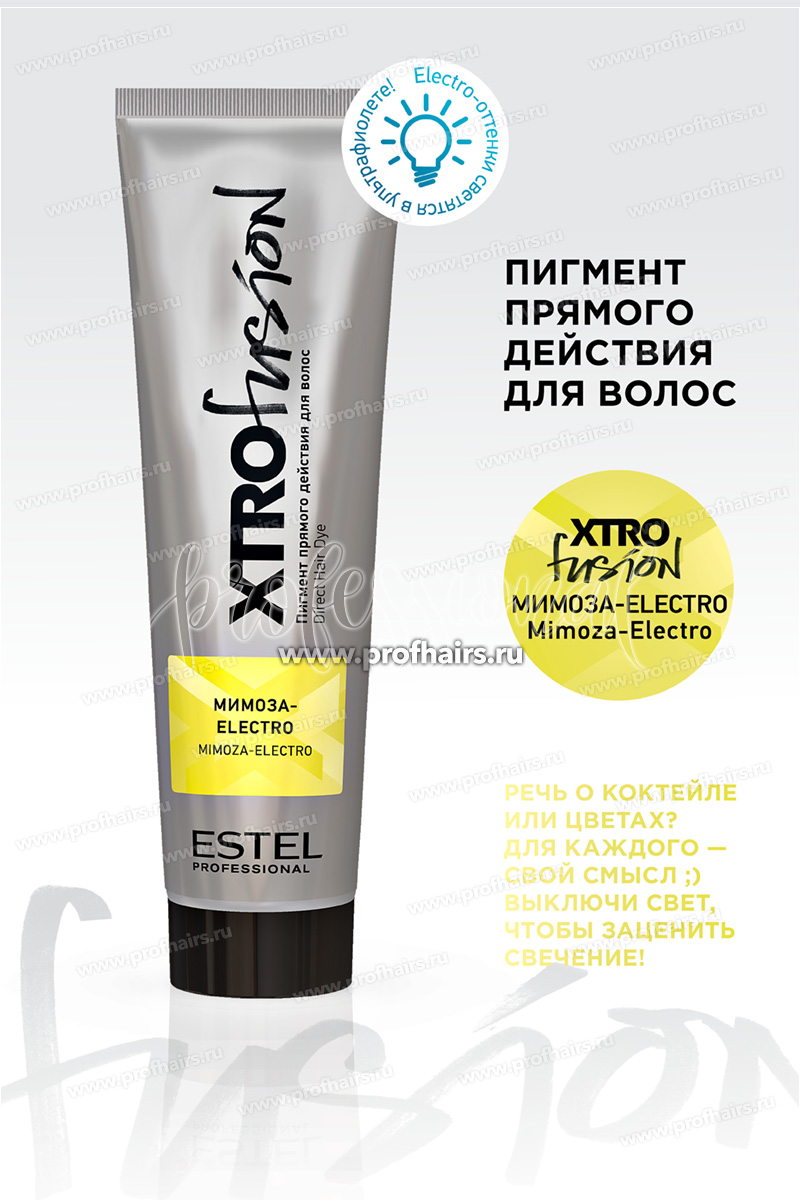 Estel XTRO FUSION Mimoza Electro Пигмент прямого действия для волос Мимоза электро 100 мл.