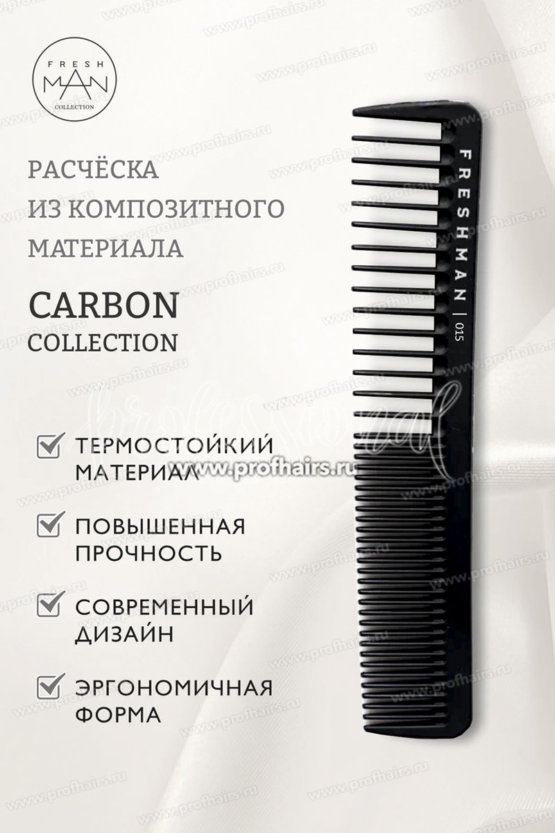 Freshman Collection Carbon Расческа-гребень для моделирования и стрижки комбинированная, 015