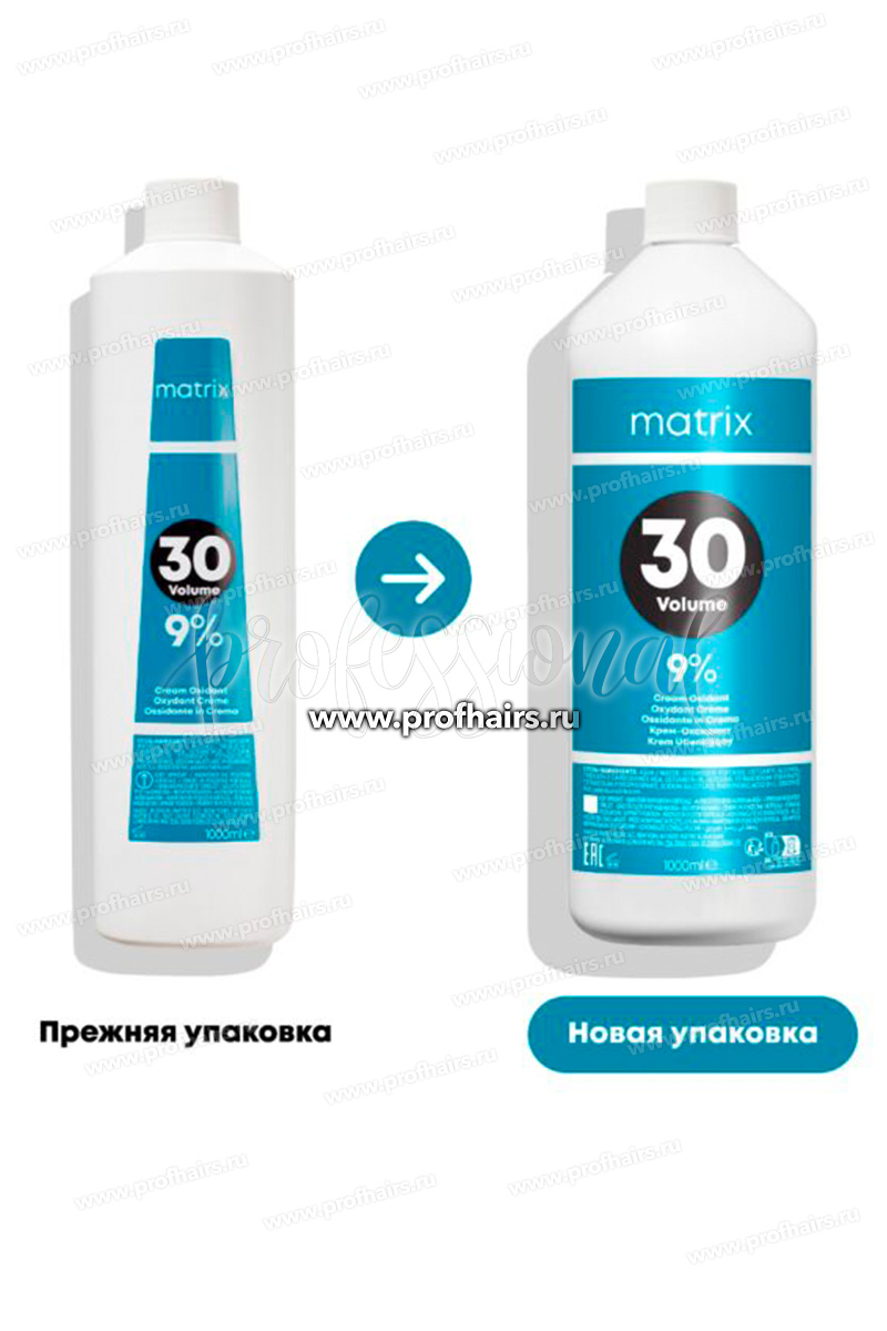 Крем-оксидант  Matrix Cremes Oxydants 9% 30 Vol. 1000 мл.
