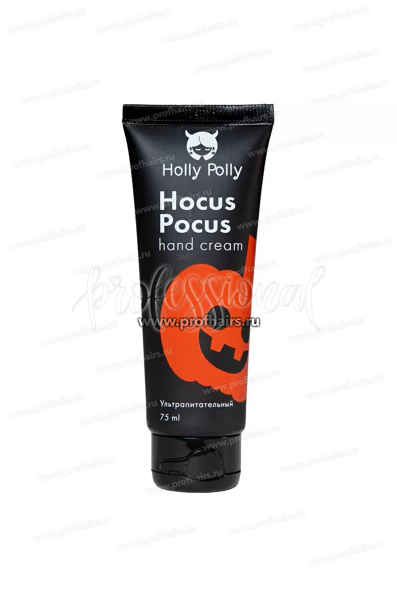 Holly Polly Hocus Pocus Крем для рук Ультрапитательный 75 мл.