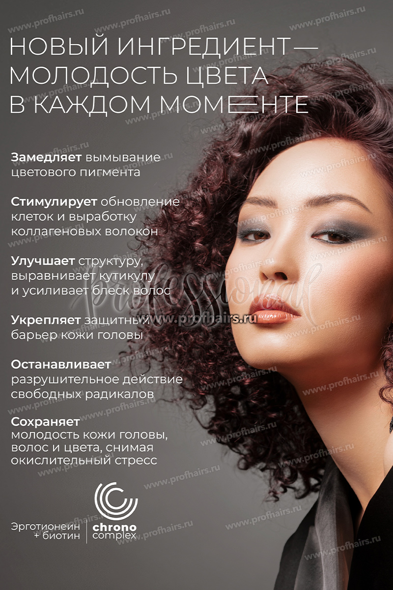 Estel De Luxe Silver 6/37 Темно-русый золотисто-коричневый  Крем-краска для седых волос 60 мл.