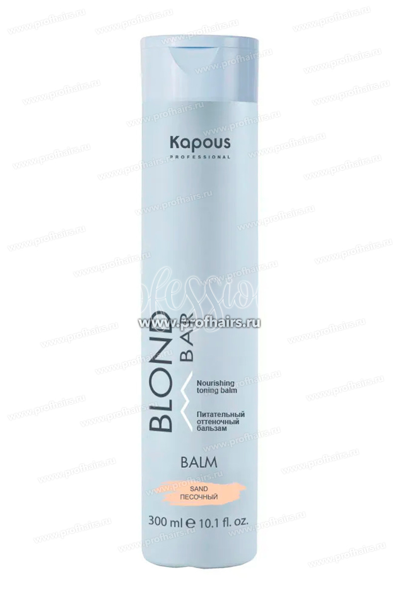 Kapous Blond Bar Оттеночный бальзам Песочный 300 мл.