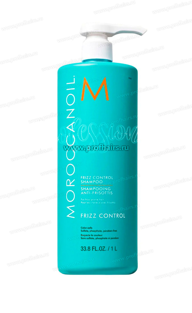 MoroccanOil Frizz Control Shampoo Шампунь для дисциплины непослушных волос 1000 мл