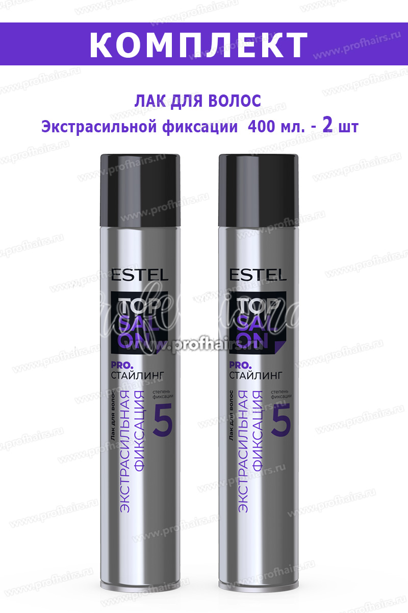 Estel Top Salon Pro.Стайлинг Комплект Лак для волос экстрасильной фиксации 5 400 мл.