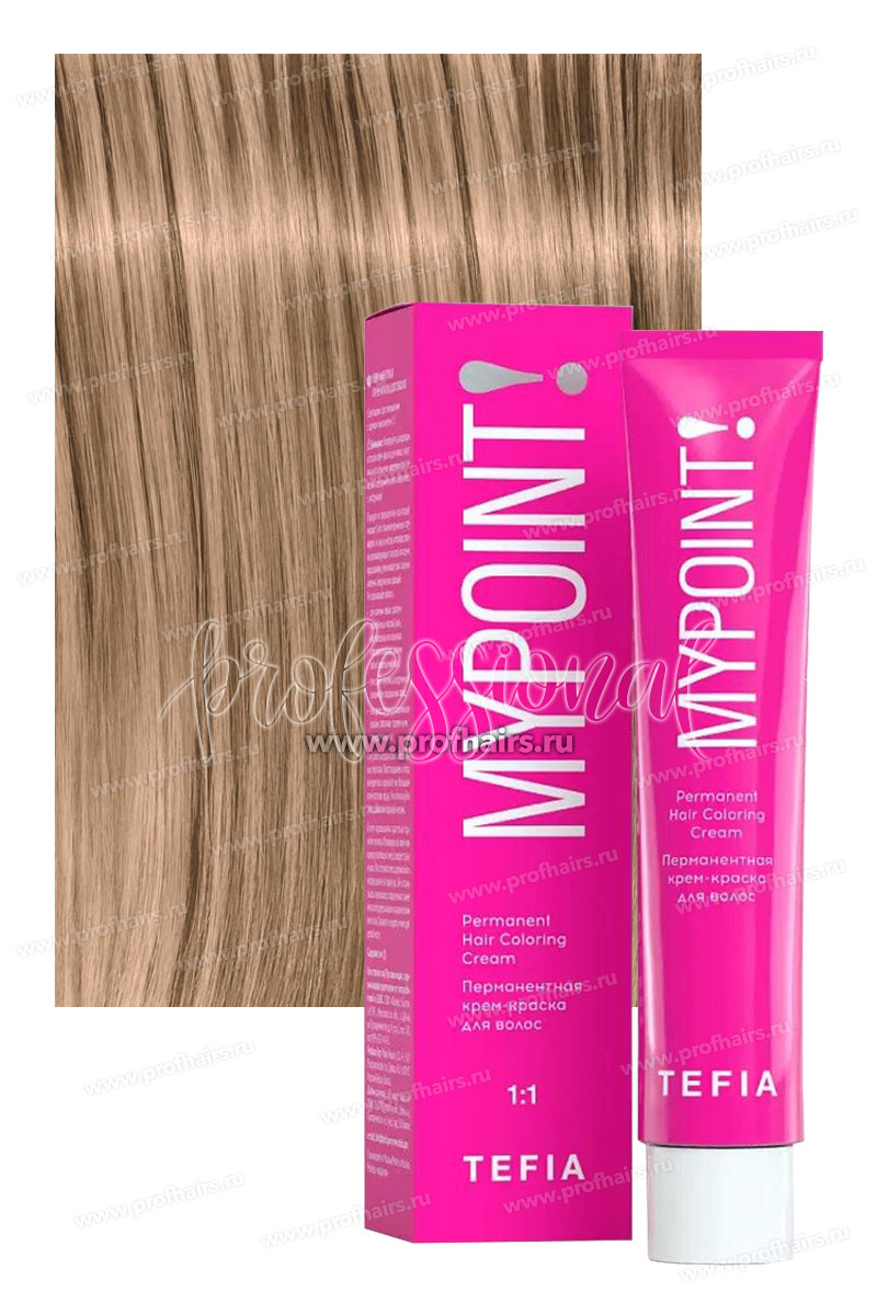 Tefia Mypoint 9.87 Очень светлый блондин коричнево-фиолетовый 60 мл.