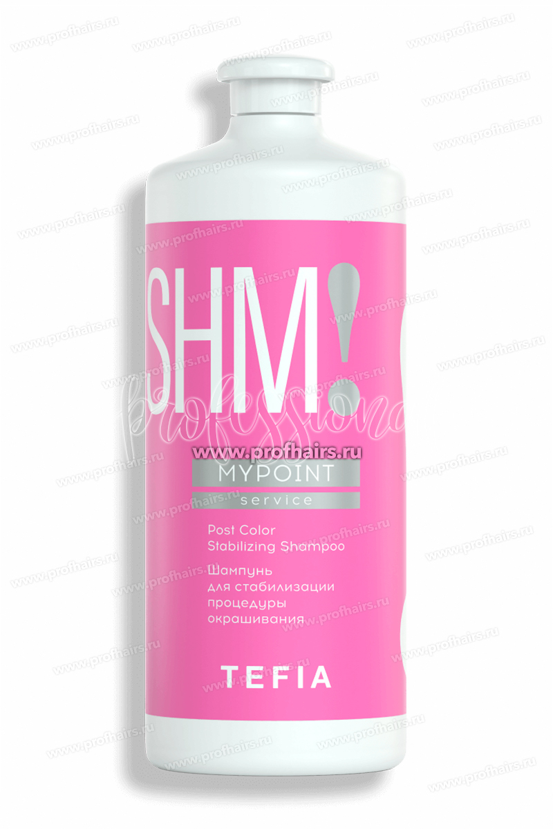 TEFIA MyPoint Шампунь для стабилизации окрашивания 1000 мл.