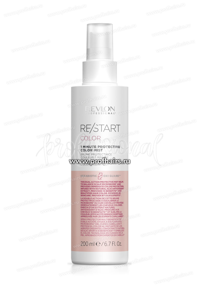 Revlon ReStart Color 1 Minute Protective Color Mist 1-минутный защищающий цвет мист 200 мл.