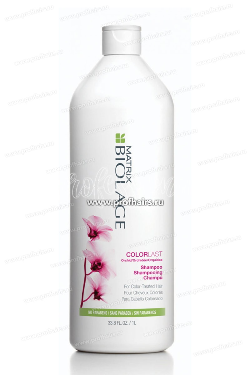 Matrix Biolage Color Last Shampoo Шампунь для защиты цвета окрашенных волос 1000 мл.