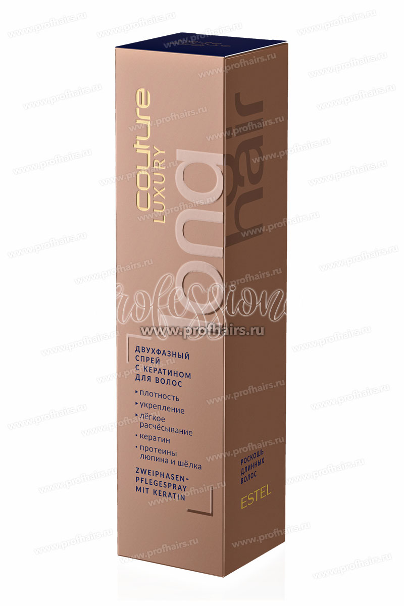 Estel Haute Couture Luxury Long Hair Двухфазный с кератином для волос 100 мл.