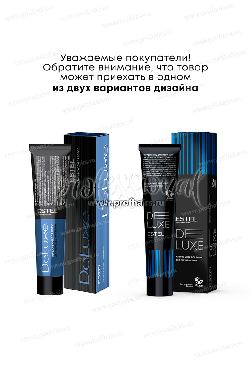 Estel DeLuxe 9/16 Блондин пепельно-фиолетовый Краска-уход 60 мл.