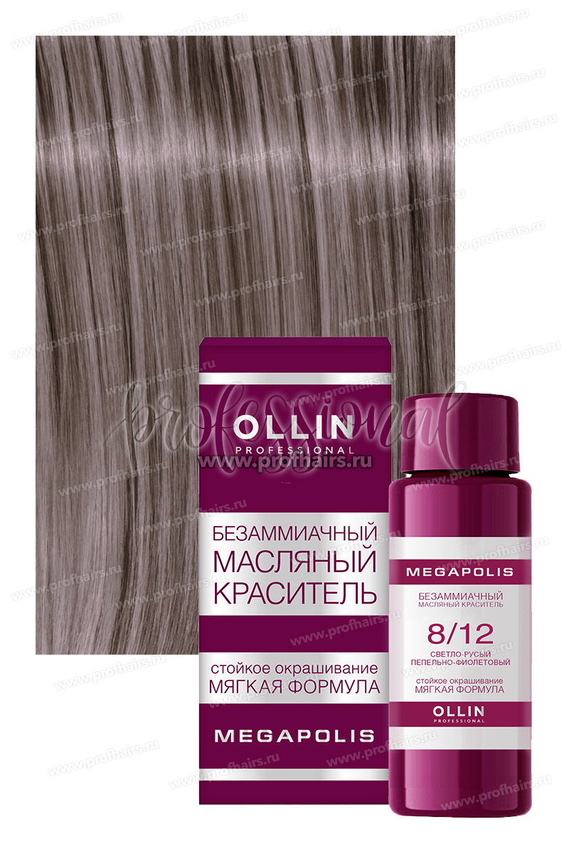 Ollin Megapolis 8/12 Светло-русый пепельно-фиолетовый Безаммиачный масляный краситель 50 мл.