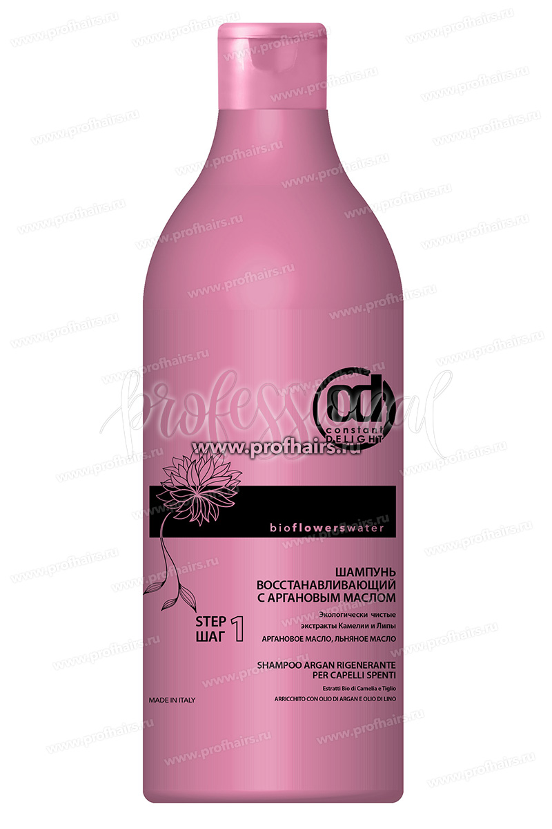 Constant Delight Bio Flowers Water Шампунь восстанавливающий с арагановым маслом 1000 мл.