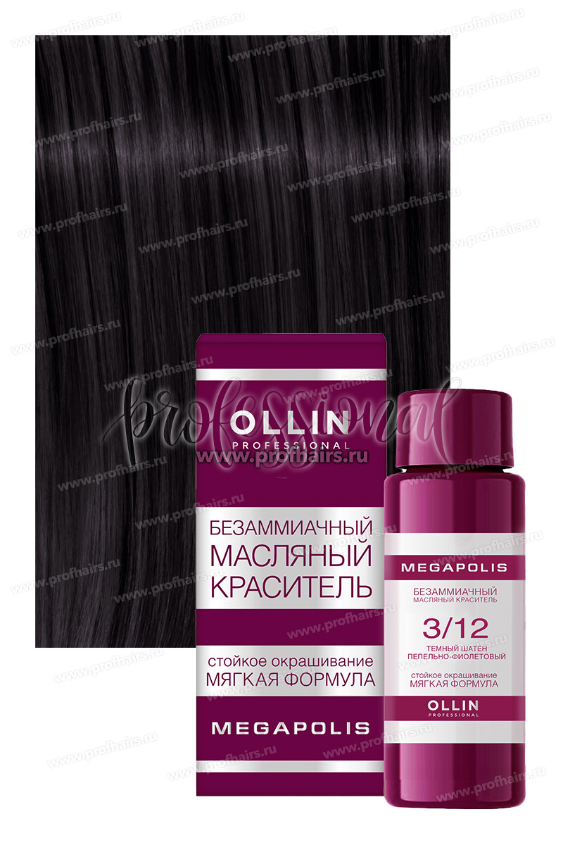 Ollin Megapolis 3/12 Темный шатен пепельно-фиолетовый Безаммиачный масляный краситель 50 мл.