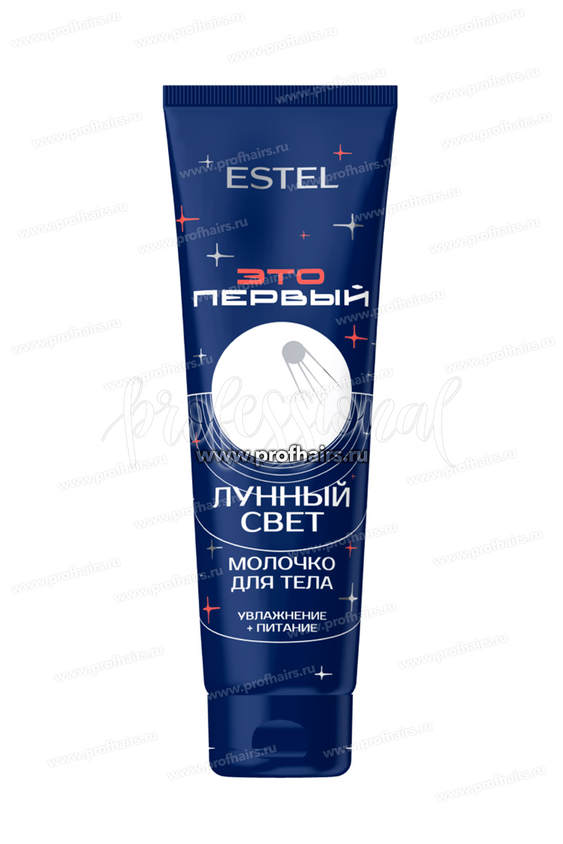 Estel ЭТО ПЕРВЫЙ Молочко для тела "Лунный свет" 150 мл.