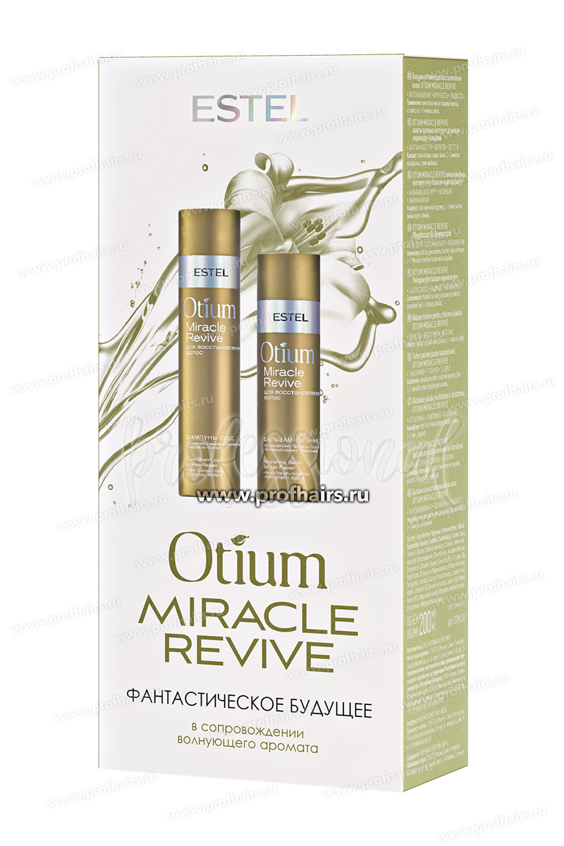 Набор Estel Otium Miracle Revive (Шампунь 250 мл. + Бальзам 200 мл.)