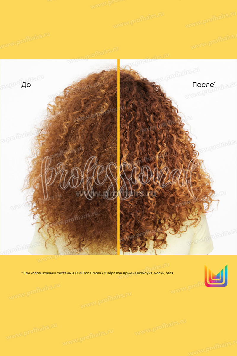 Matrix Total Results A Curl Can Dream Shampoo Маска для кудрявых волос 280 мл.